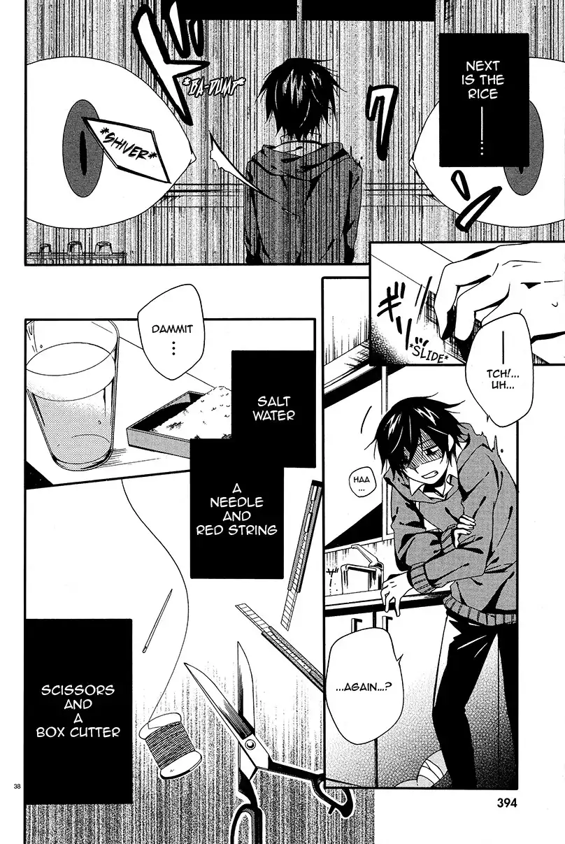 Shuuen no Shiori Chapter 2 38